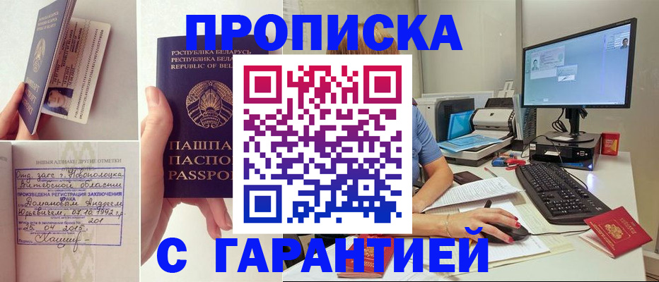 регистрация для дет. сада в Урюпинске